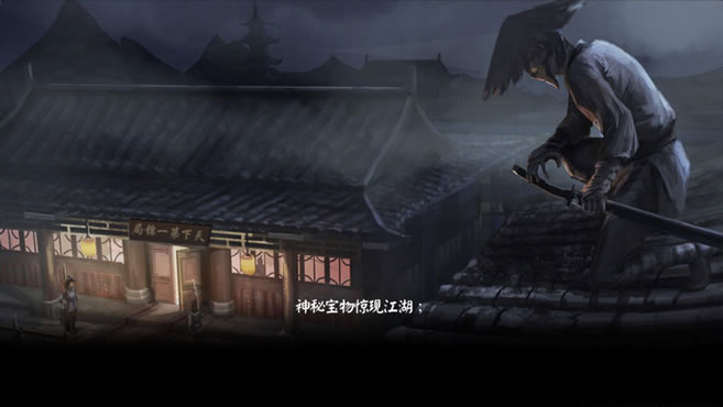 武林侠影游戏画面